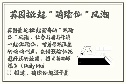 四个人换着玩的过程
