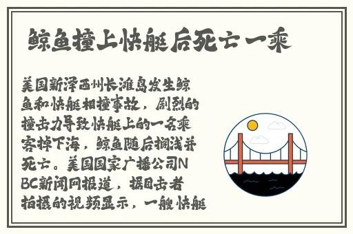 潘春辉 夜火