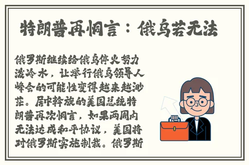 911吃瓜黑料**长征